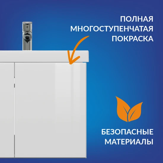 Тумба COLOUR 50