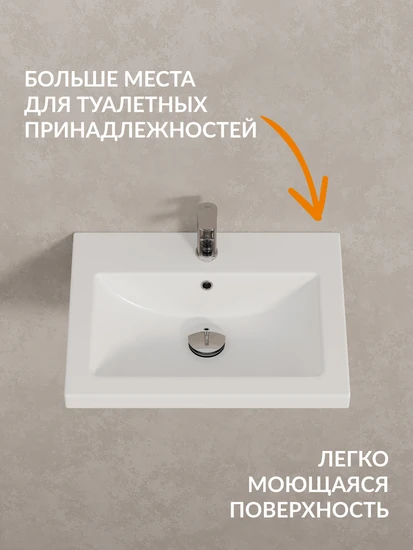 Комплект тумба с раковиной COMO 60 белый