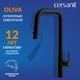 Смеситель для кухни OLIVA с п-образным выдвижным изливом шланг черный
