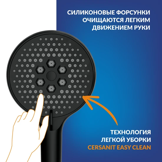 Смеситель для ванны VIBE с лейкой черный