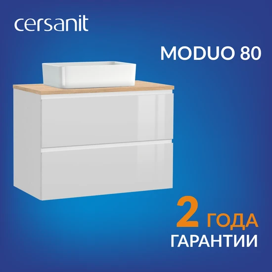 Тумба MODUO 80 под столешницу