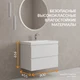 Комплект тумба с раковиной MODUO 80 белый