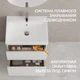 Комплект тумба с раковиной MODUO 60 белый