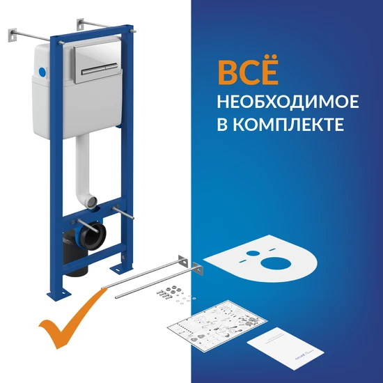 Инсталляция VECTOR 40 + PILOT стекло белый
