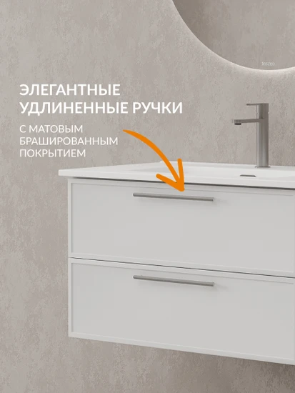 Тумба VIVO 80 белый