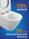 Подвесной унитаз CITY OVAL Clean On DPL EO slim