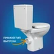 Унитаз-компакт NATURE Clean On 011 3/5 DPL EO