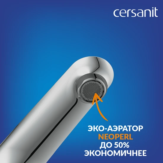 Смеситель SENSE для раковины сенсорный