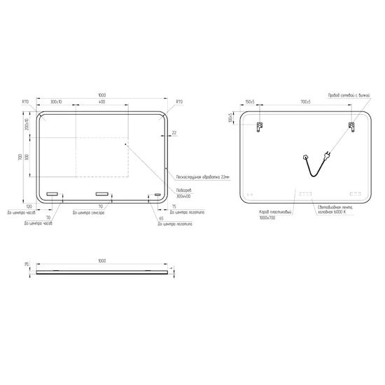 Зеркало LED 070 DESIGN PRO 100