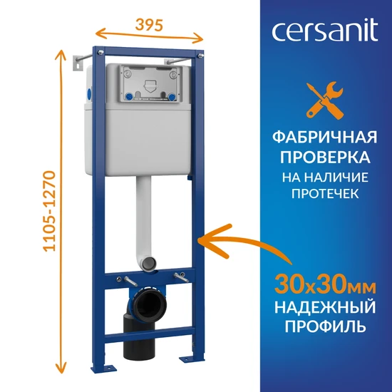 Комплект BRASKO SMART CO DPL EO slim + VECTOR + TWINS пластик черный матовый