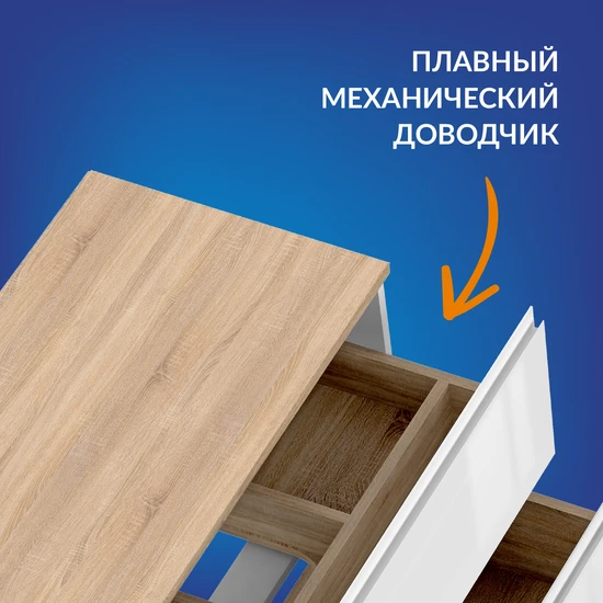 Тумба MODUO 80 под столешницу