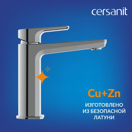 Смеситель NATURE для раковины