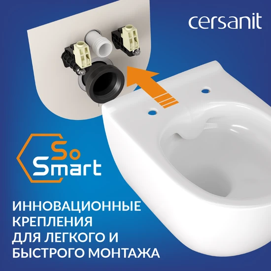 Комплект CITY SMART CO DPL EO slim + VECTOR + CORNER пластик белый
