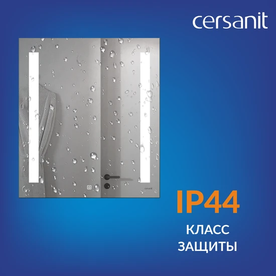 Зеркало LED 020 BASE 70