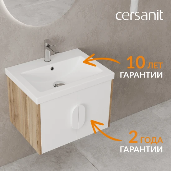 Комплект тумба с раковиной COMO 60 белый