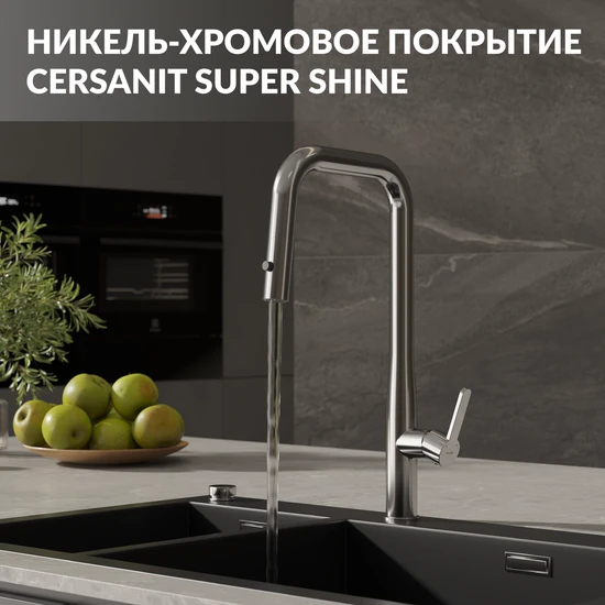 Смеситель для кухни OLIVA с п-образным выдвижным изливом шланг хром