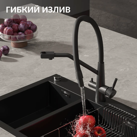 Смеситель для кухни VIVO однорычажный с подключением фильтра с гибким изливом черный