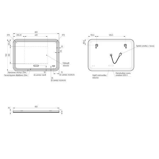 Зеркало LED 050 DESIGN PRO 80