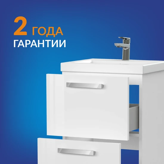 Тумба MELAR 50