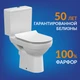 Унитаз-компакт CITY Clean On 011 3/5 DPL EO slim