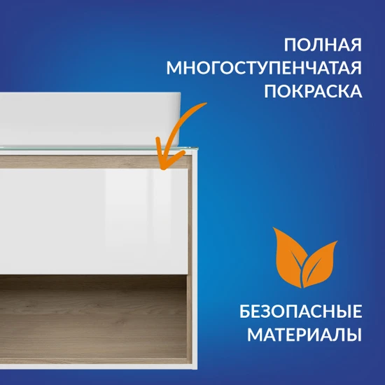 Тумба LOUNA 60 со столешницей