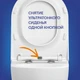 Комплект BRASKO SMART DPL EO slim инсталляция AQUA 50 PRIME М LP