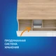Тумба MODUO 80 под столешницу