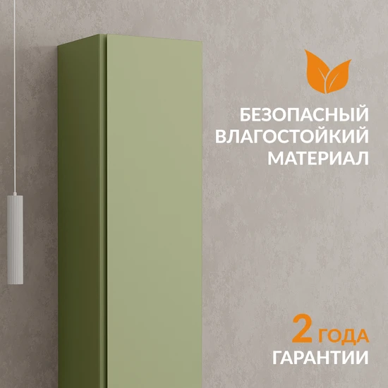 Пенал MODUO 40 шалфей