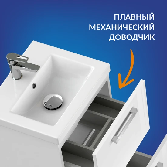 Тумба MELAR 50