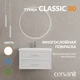 Тумба CLASSIC 80 белый матовый