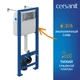 Комплект CITY SMART CO DPL EO slim LP + VECTOR