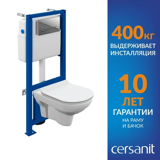 Комплект CITY CO DPL EO slim + LINK PRO + ESTETICA хром глянцевый​
