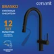 Смеситель для кухни BRASKO с выдвижным изливом черный