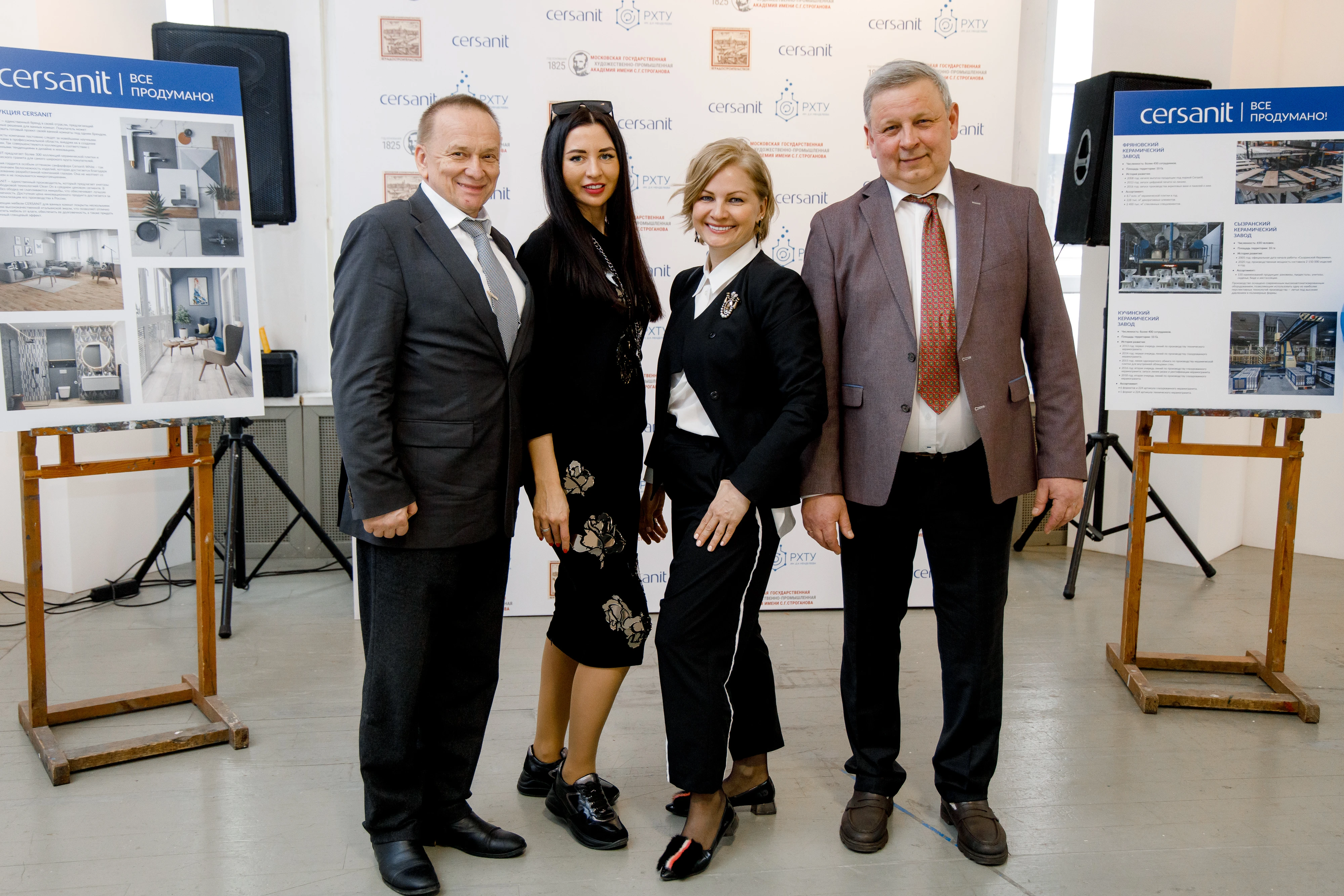 Названы имена победителей конкурса Cersanit Creative Tile