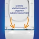 Подвесной унитаз CREA Vortex DPL EO slim