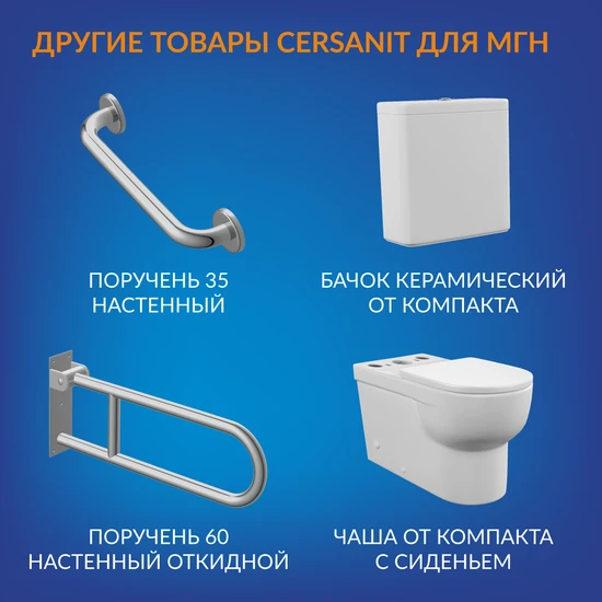 Раковина подвесная для маломобильных групп населения 60 1 отв.