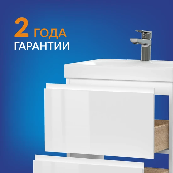 Тумба MODUO SLIM 50