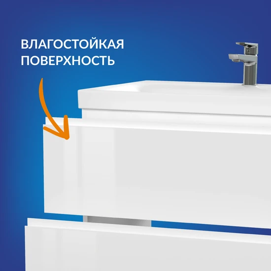 Тумба MODUO 80