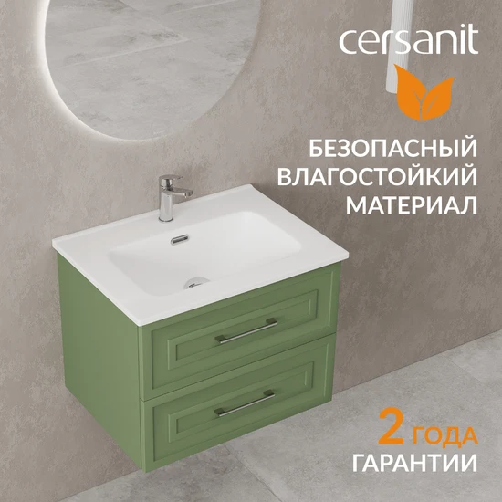 Тумба CLASSIC 60 зеленый матовый