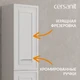 Пенал CLASSIC 35 белый