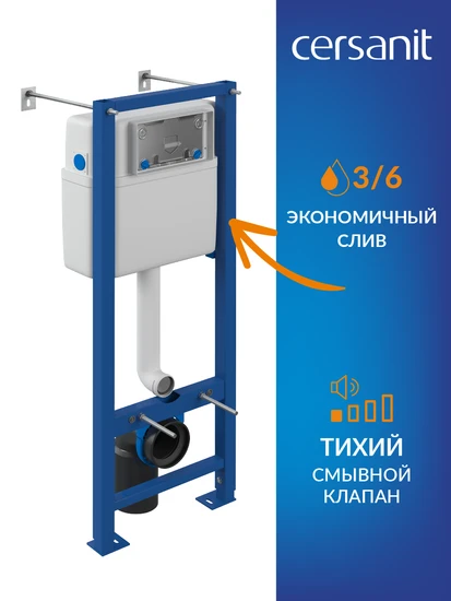 Комплект BRASKO SMART CO DPL EO slim + VECTOR + PILOT стекло белый