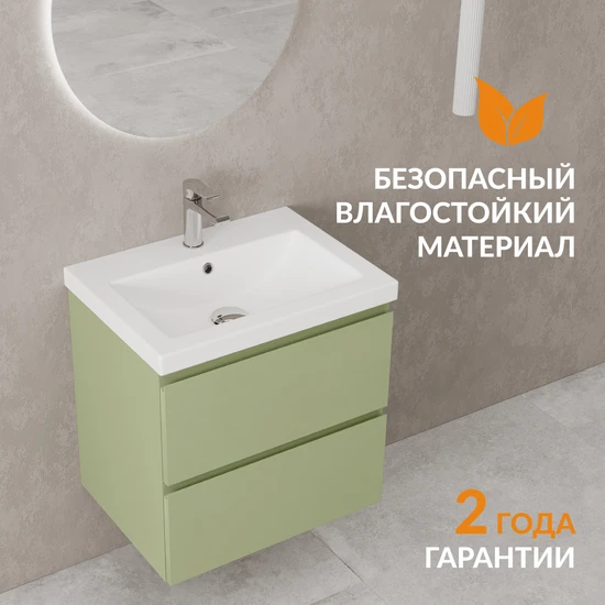 Тумба MODUO 60 шалфей
