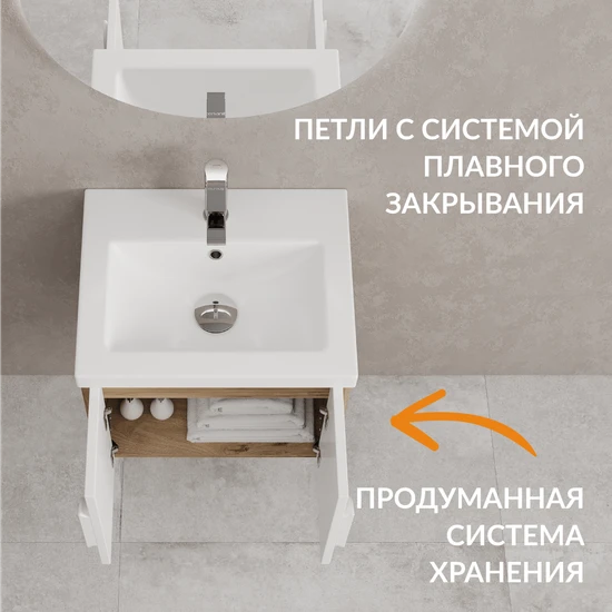 Тумба COMO 50 белый