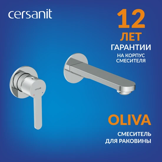 Смеситель для раковины OLIVA встраиваемый однорычажный хром