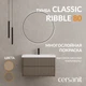 Тумба CLASSIC RIBBLE 80 коричневый