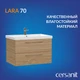 Тумба LARA 70 орех