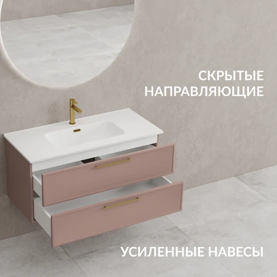 Тумба VIVO 100 коралл