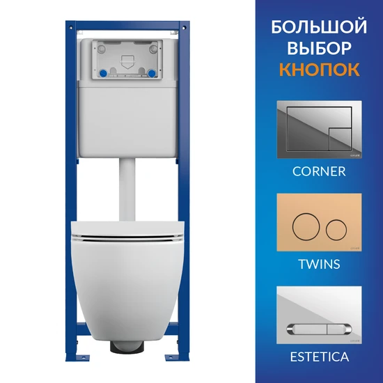 Комплект BRASKO SMART CO DPL EO slim LP + LINK PRO