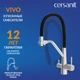 Смеситель для кухни VIVO однорычажный с подключением фильтра с гибким изливом хром