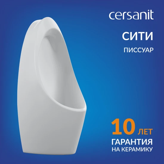 Писсуар СИТИ механический, подвод воды сверху